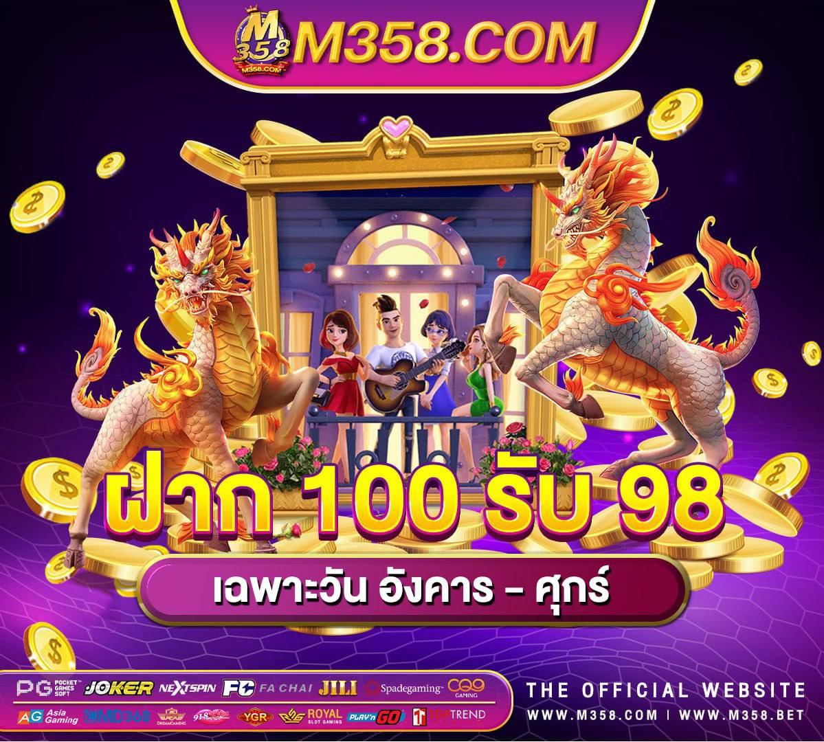 สมัคร เอ เย่ น 918kiss ฟรี